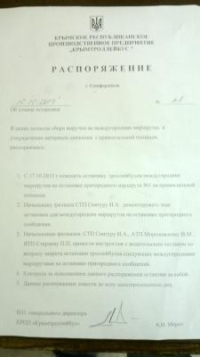 Прикрепленное изображение: WP_20131018_004.jpg